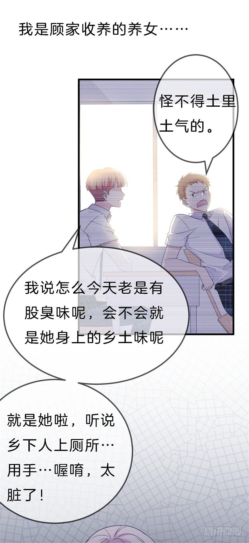 010 我们的过去11