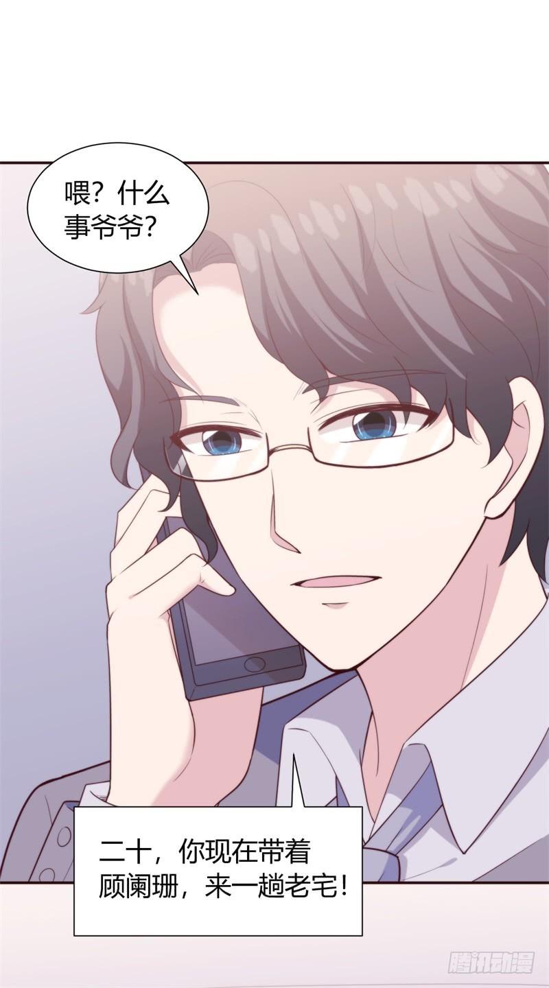 028给我一个合理的解释37