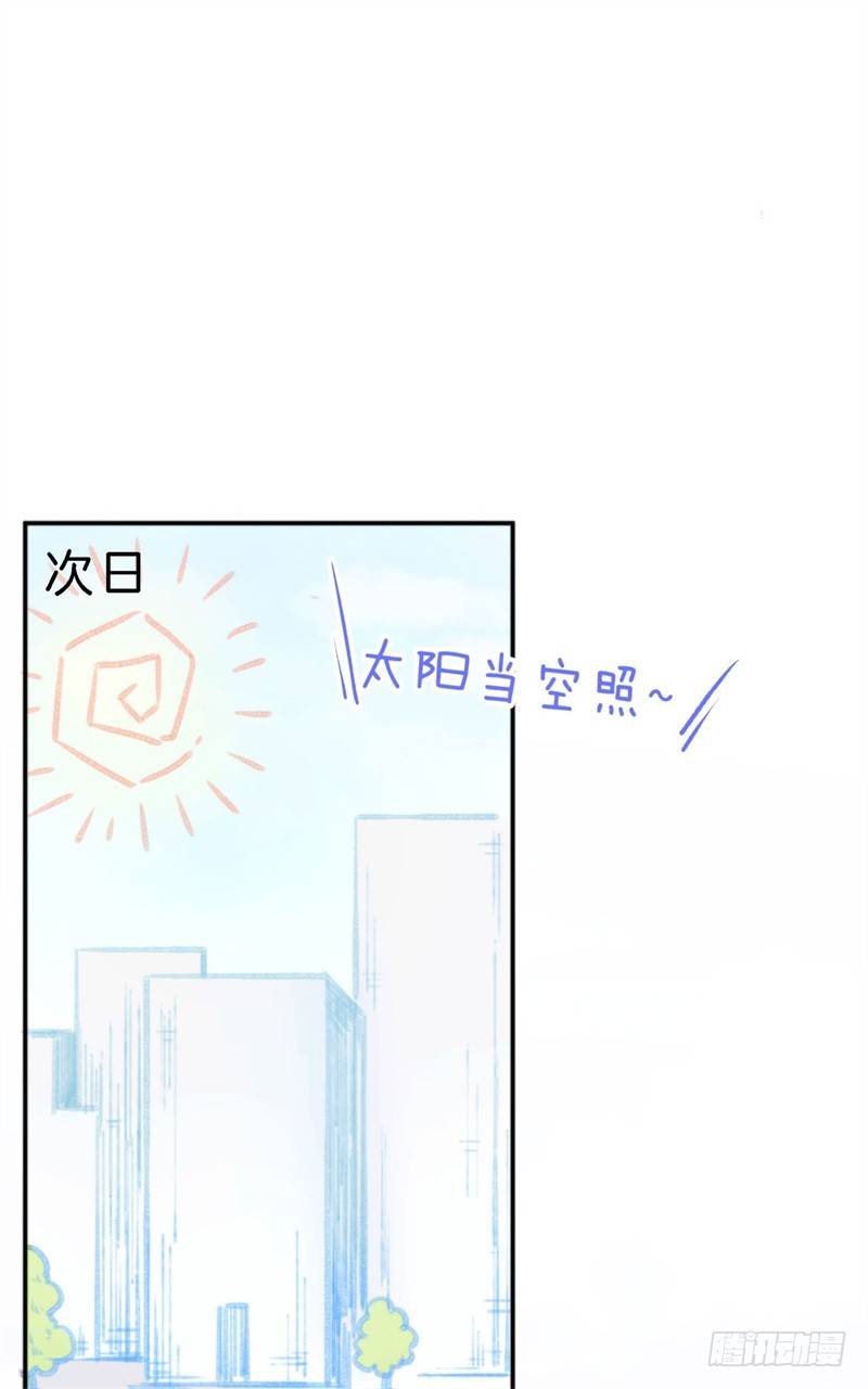 011 梦醒时分 回到原点27