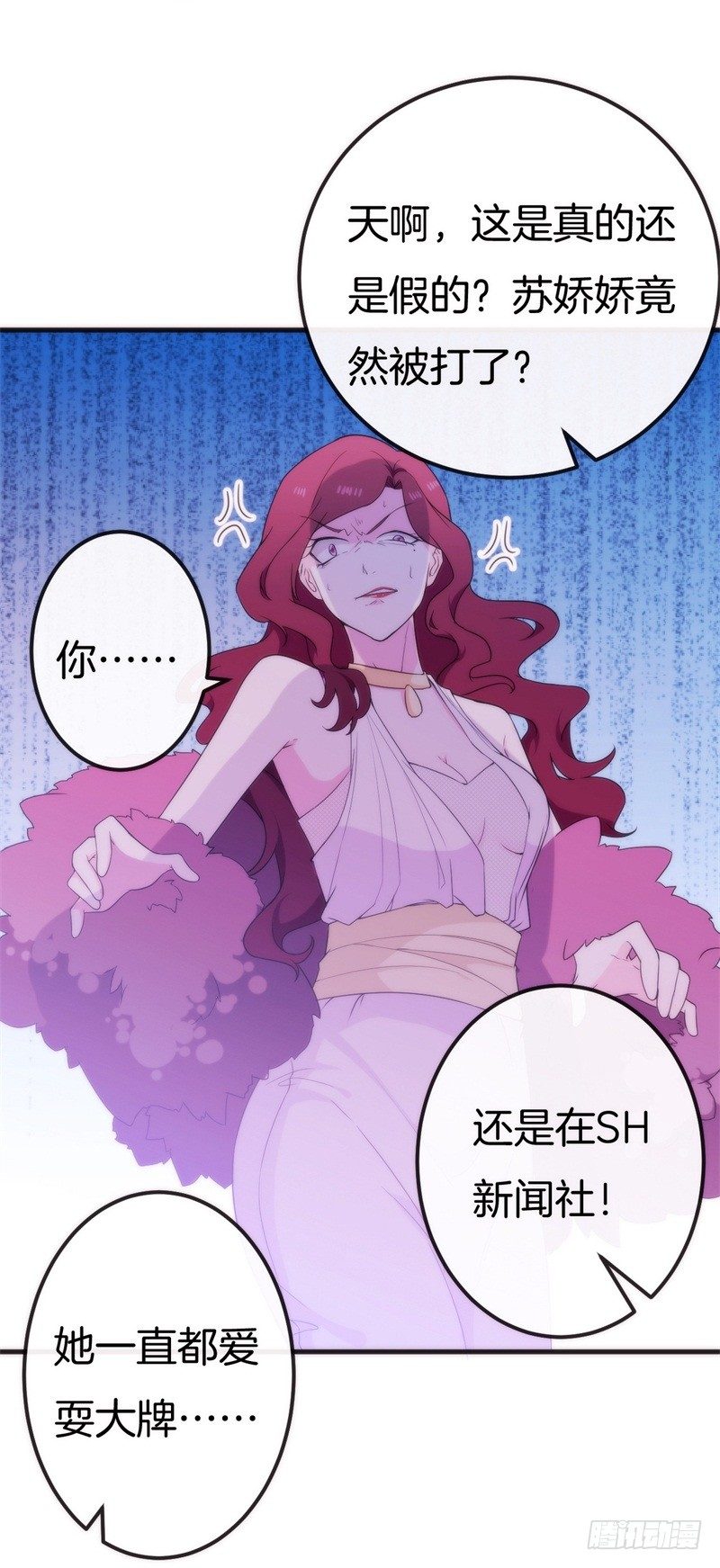 006 酸不溜秋的盛少36