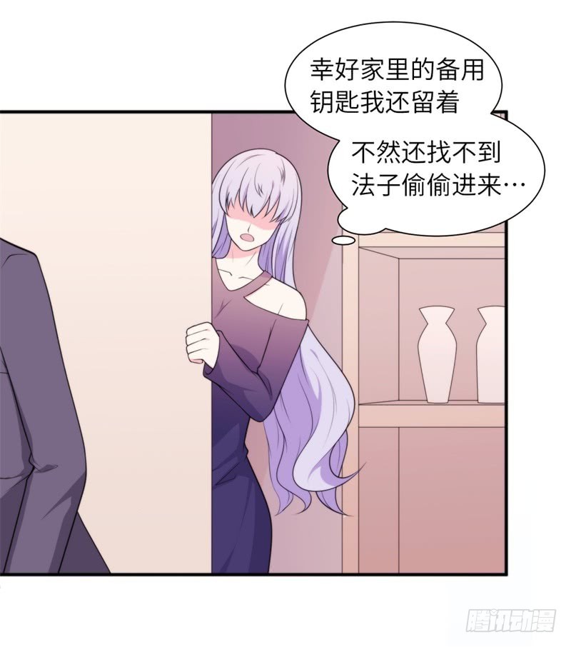029顾阑珊，我们离婚吧11