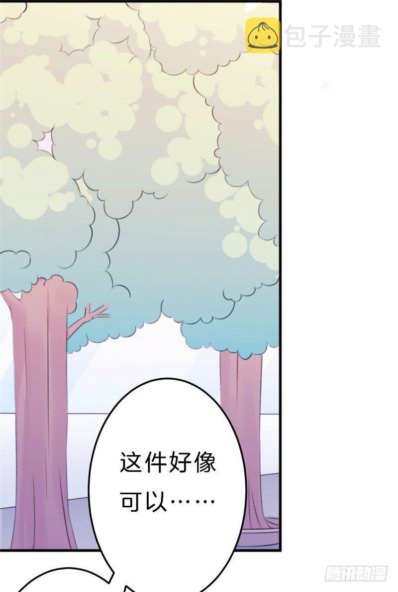 015  盛世的生日礼物16