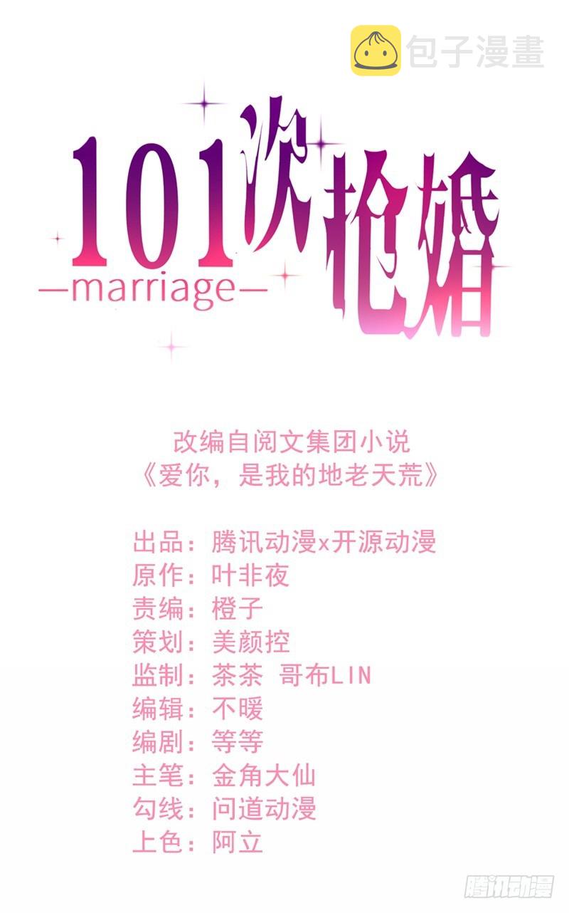 025新的盛世代言人决定了1