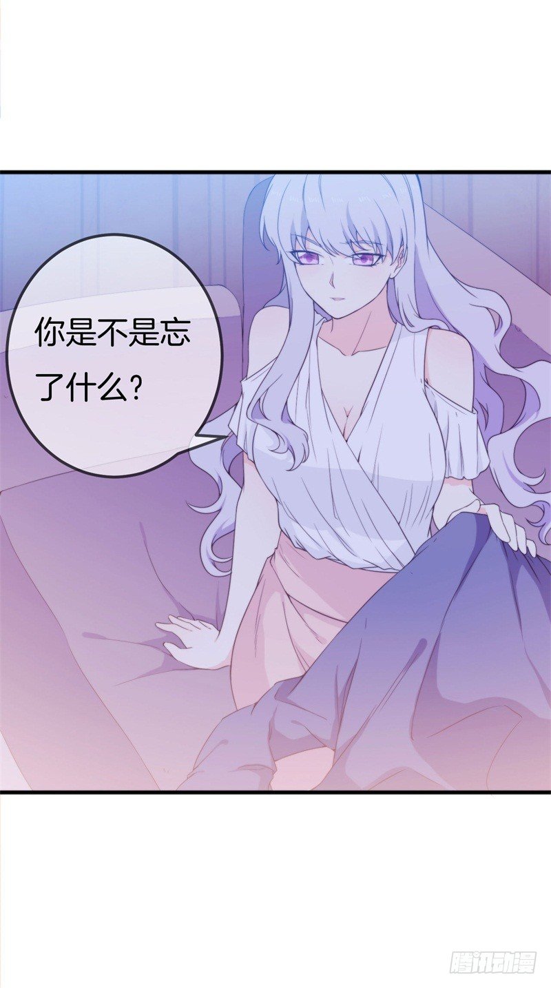 004 顾阑珊，你装什么！14