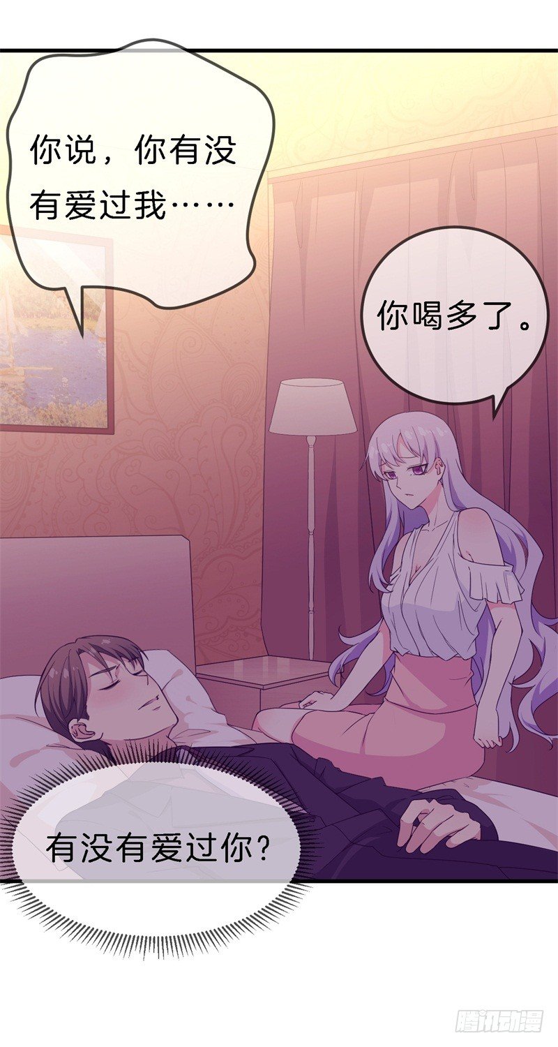 010 我们的过去2
