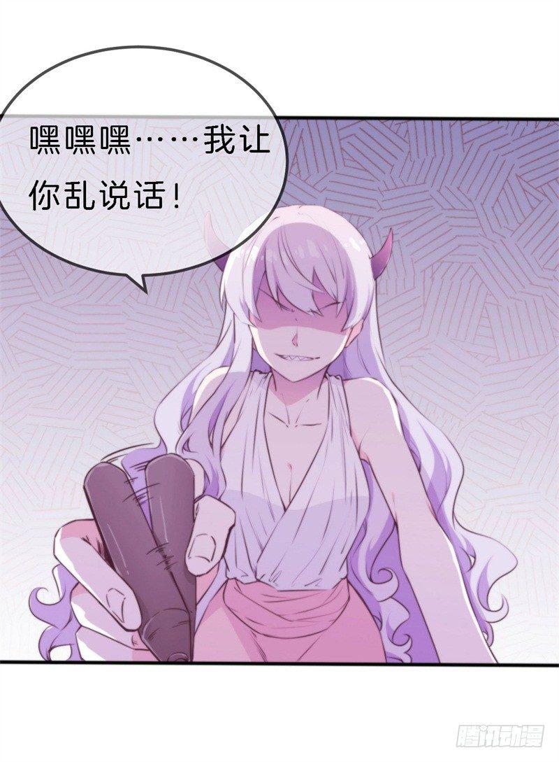 011 梦醒时分 回到原点26