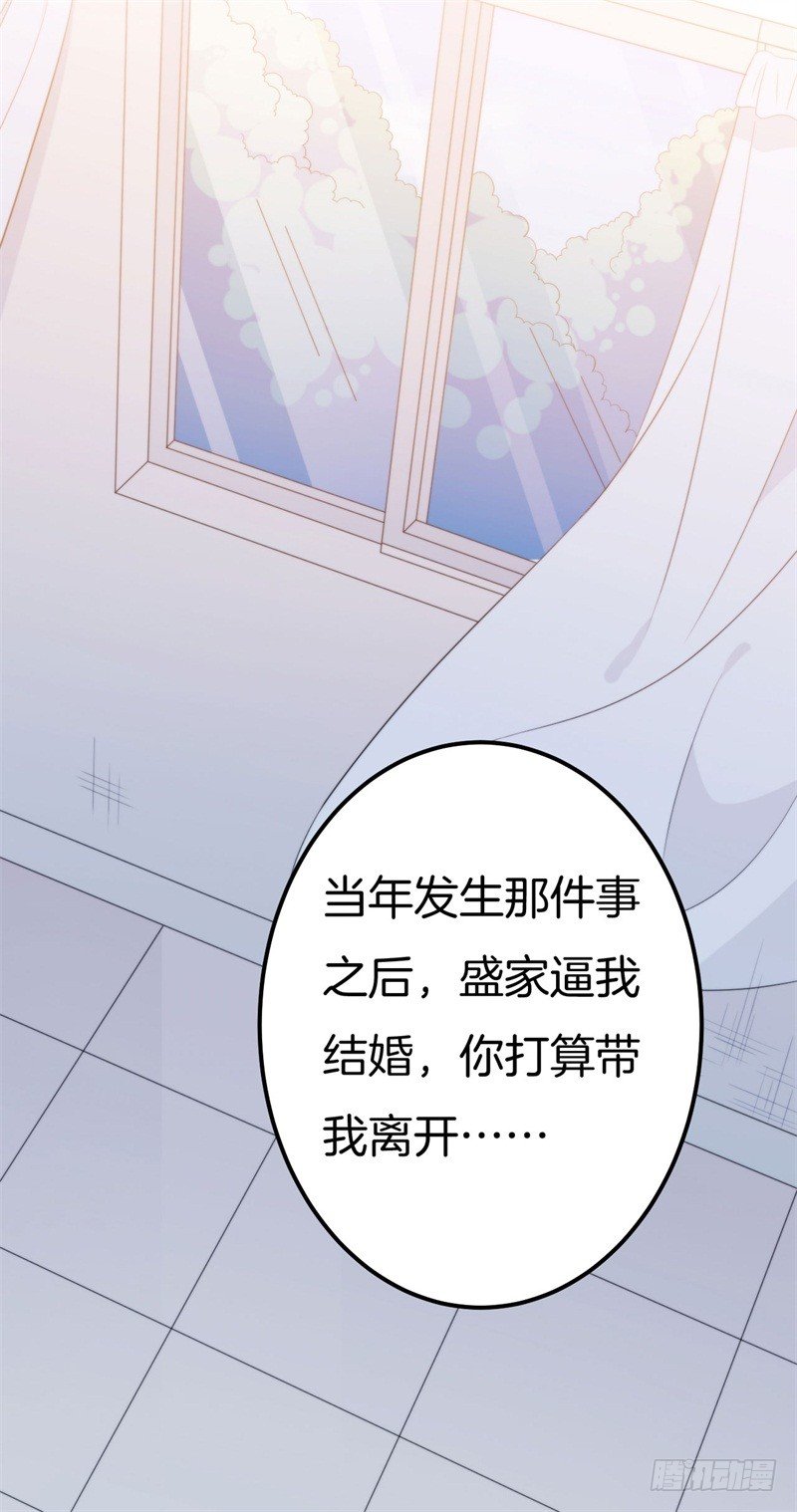 014 我是你姐夫22