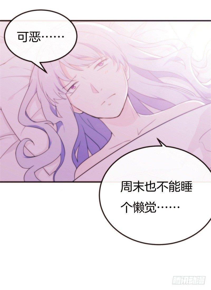 006 酸不溜秋的盛少7