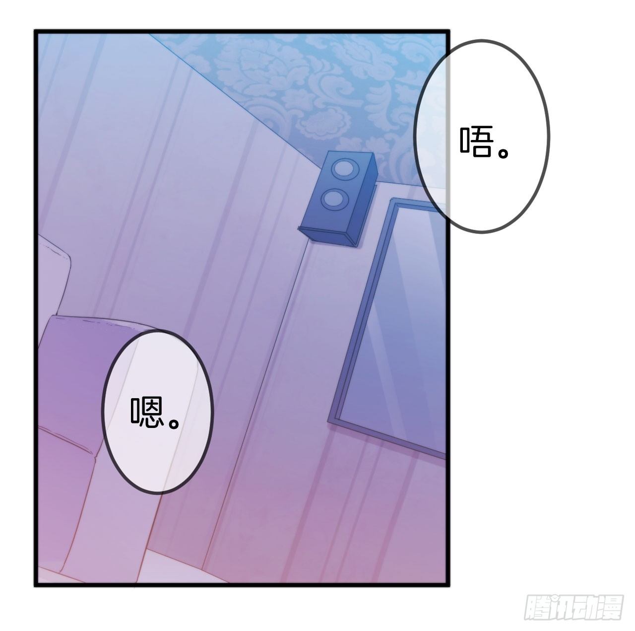 004 顾阑珊，你装什么！2