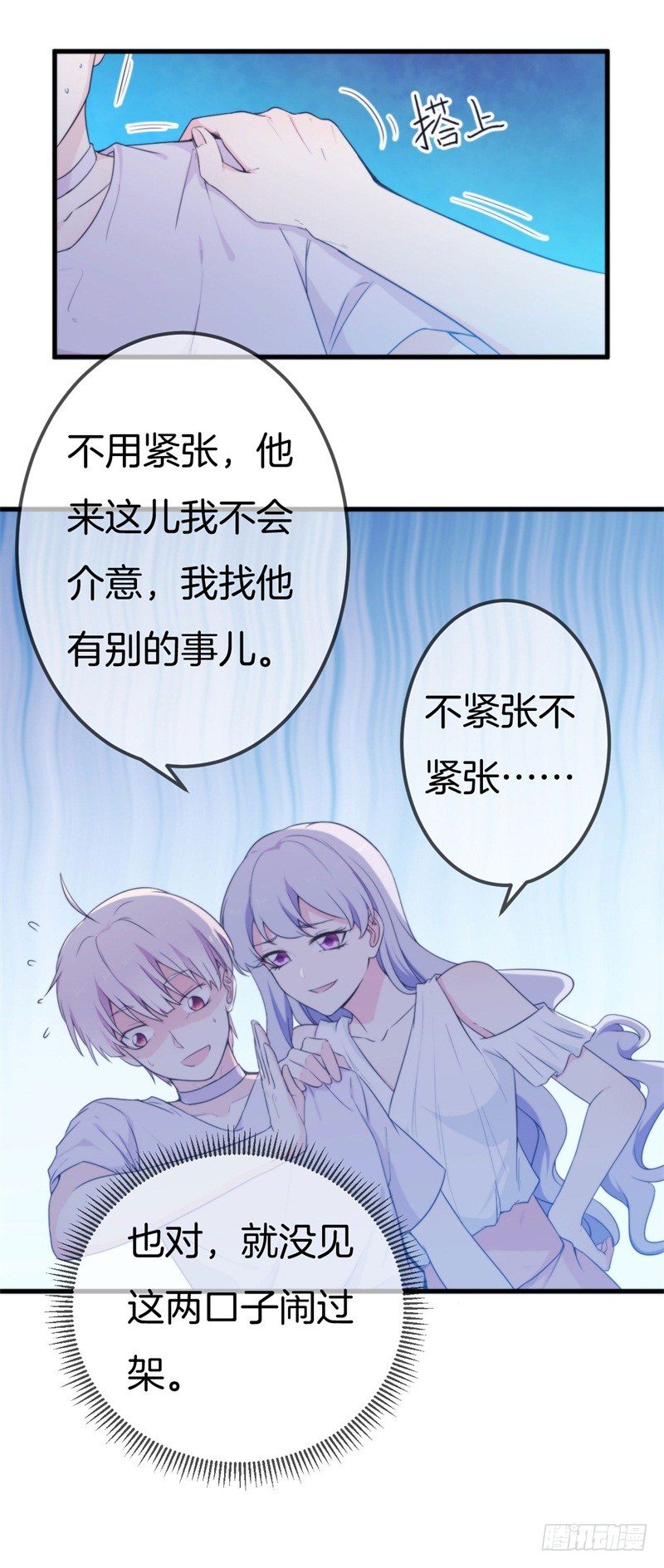 003 酒吧堵人！15