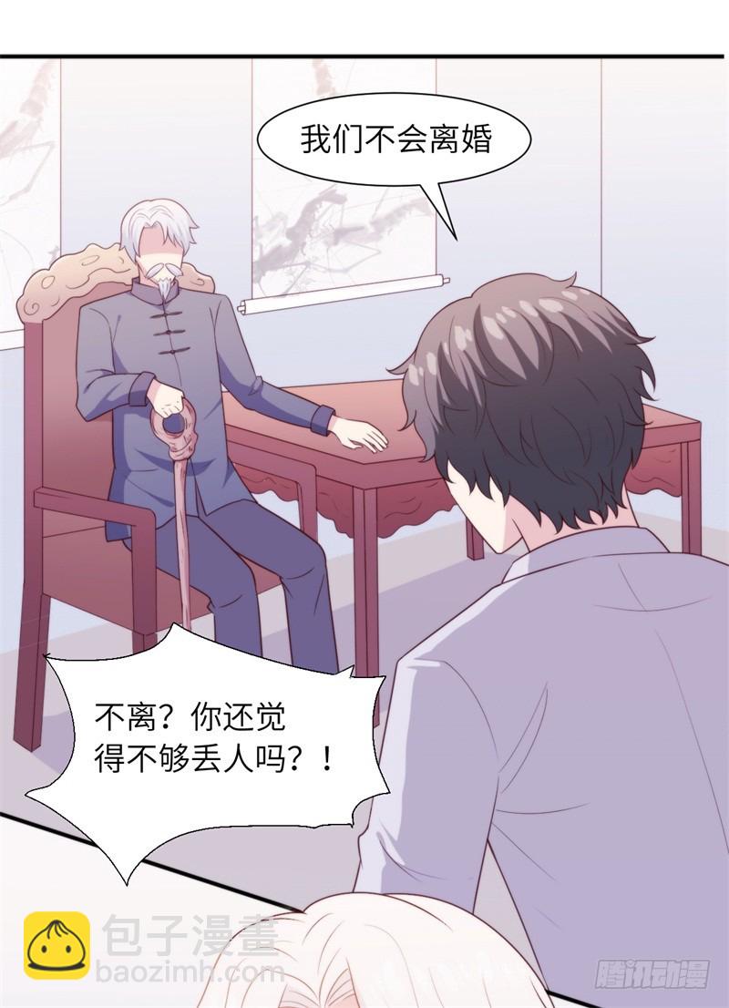 029顾阑珊，我们离婚吧22