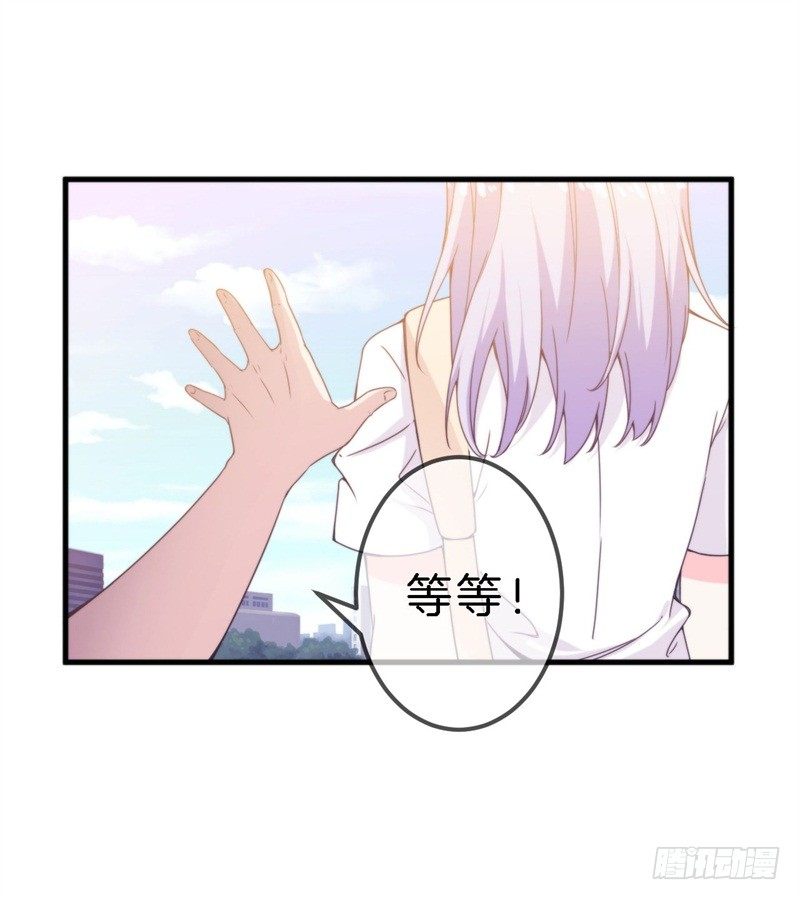 回忆篇2（番外）9