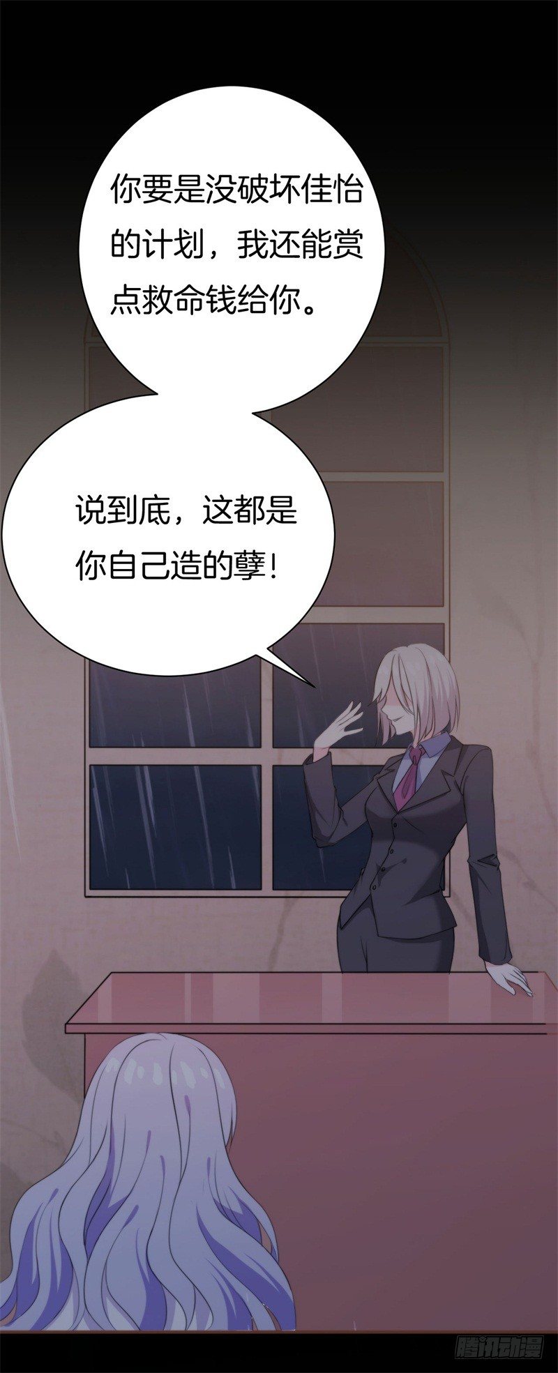 014 我是你姐夫29