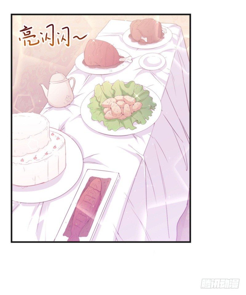 004 顾阑珊，你装什么！27