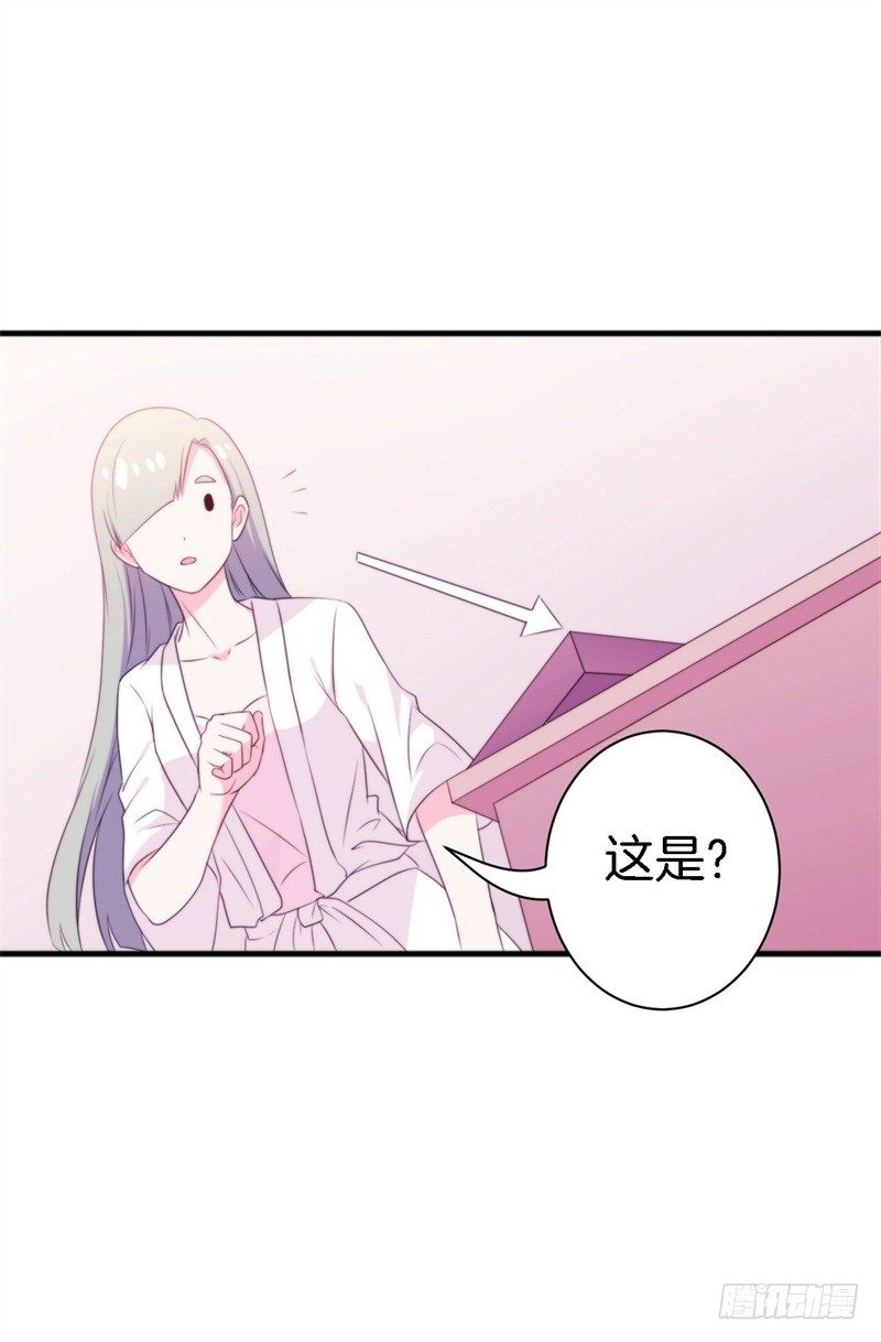 016 盛世的海草舞现场直播36