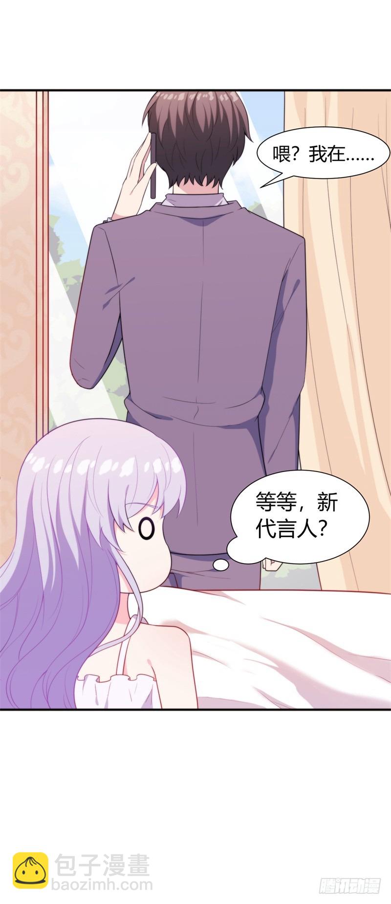 025新的盛世代言人决定了9