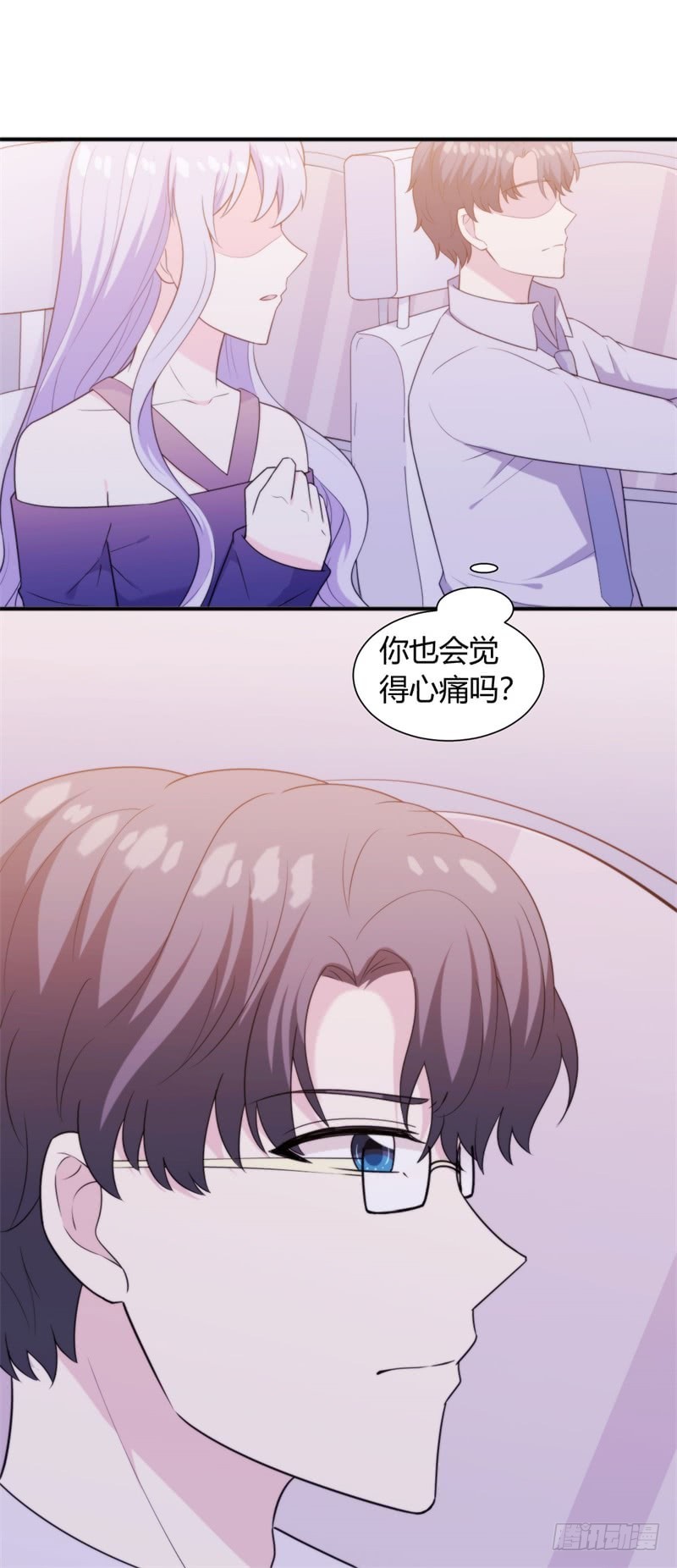 030我能等到你爱上我，对吗？10