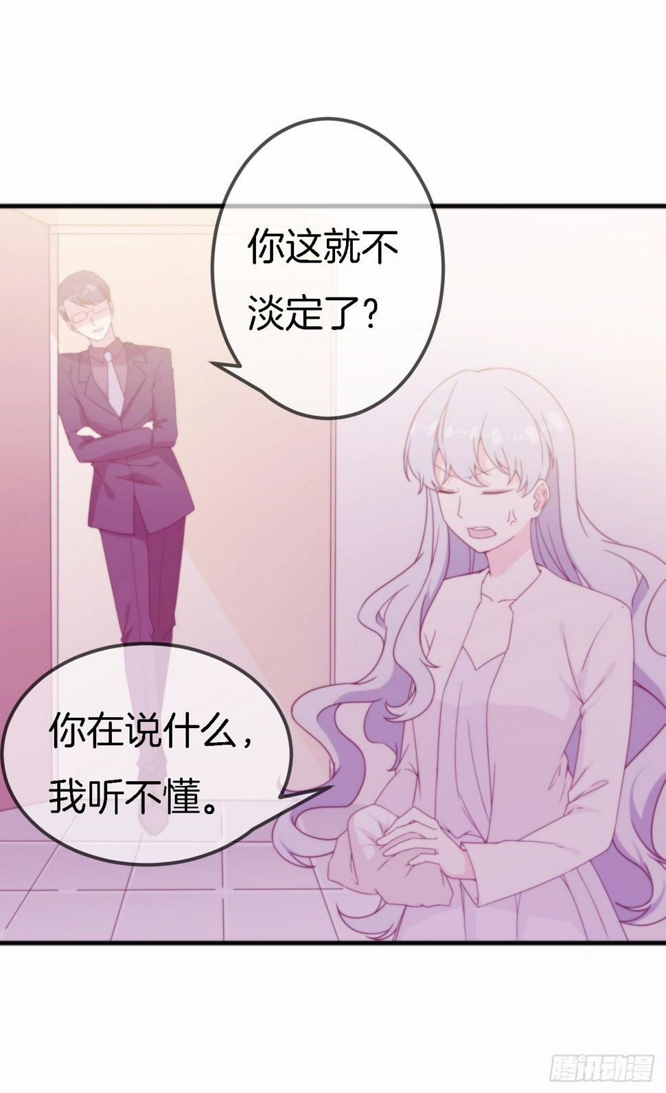 008 吃醋的男人33