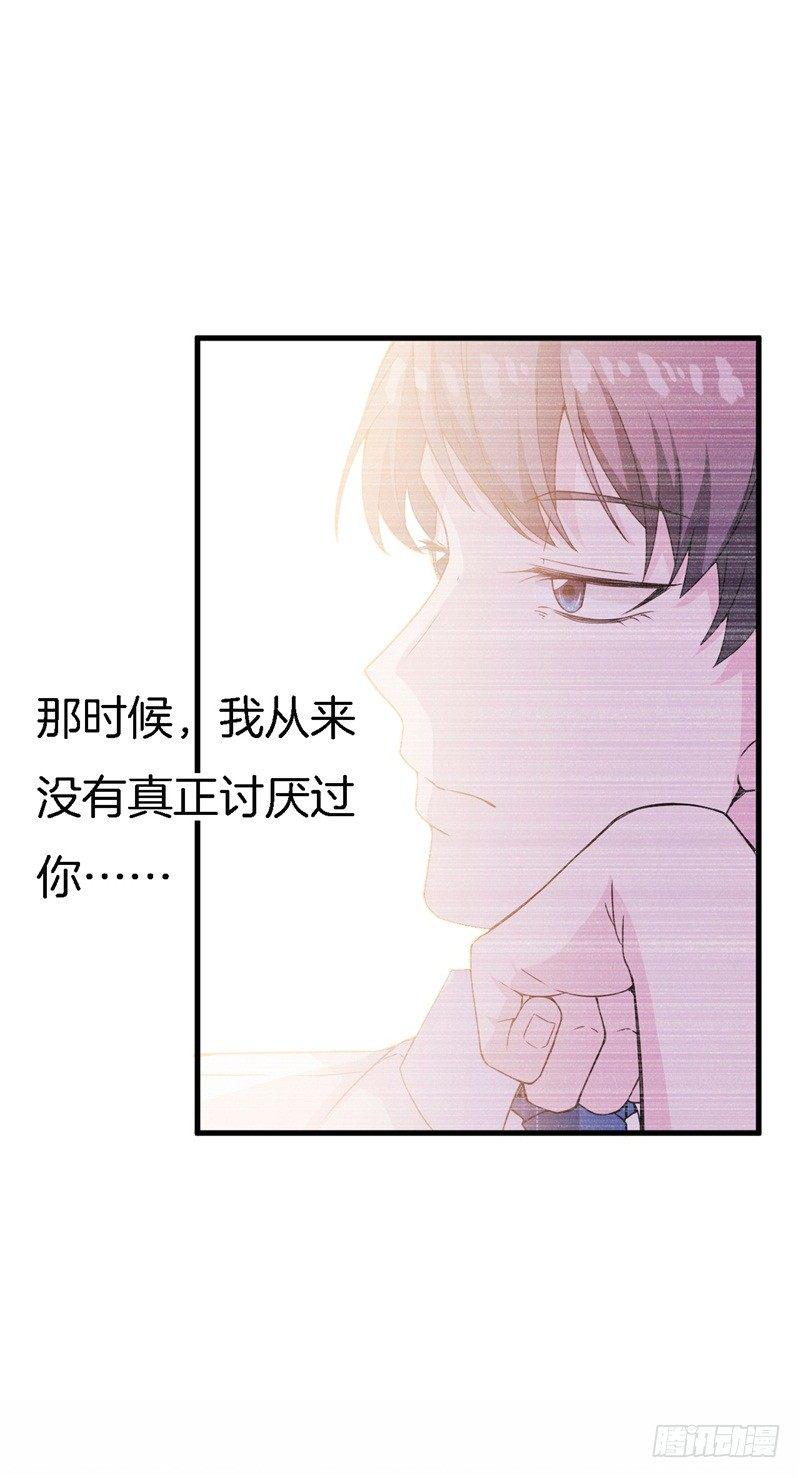 010 我们的过去28