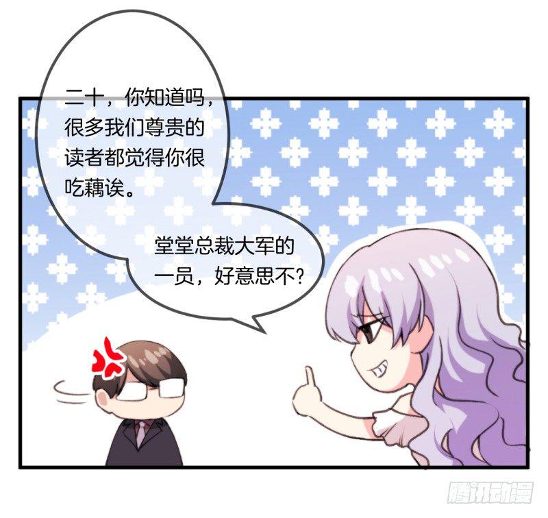 007 兄弟，你老婆被人欺负了！65