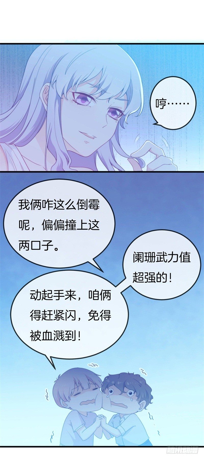 003 酒吧堵人！20