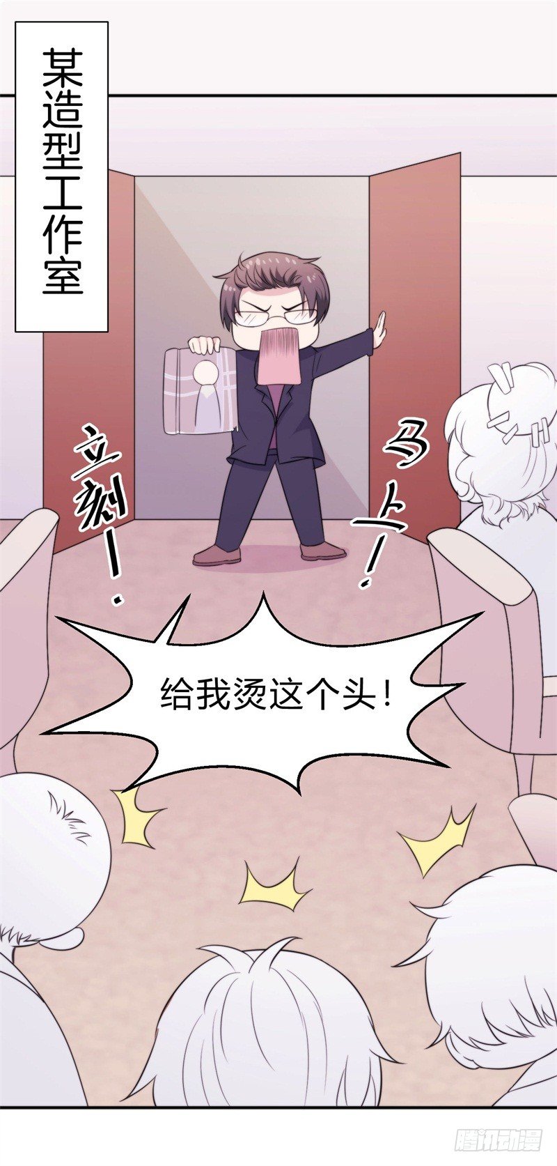 016 盛世的海草舞现场直播52