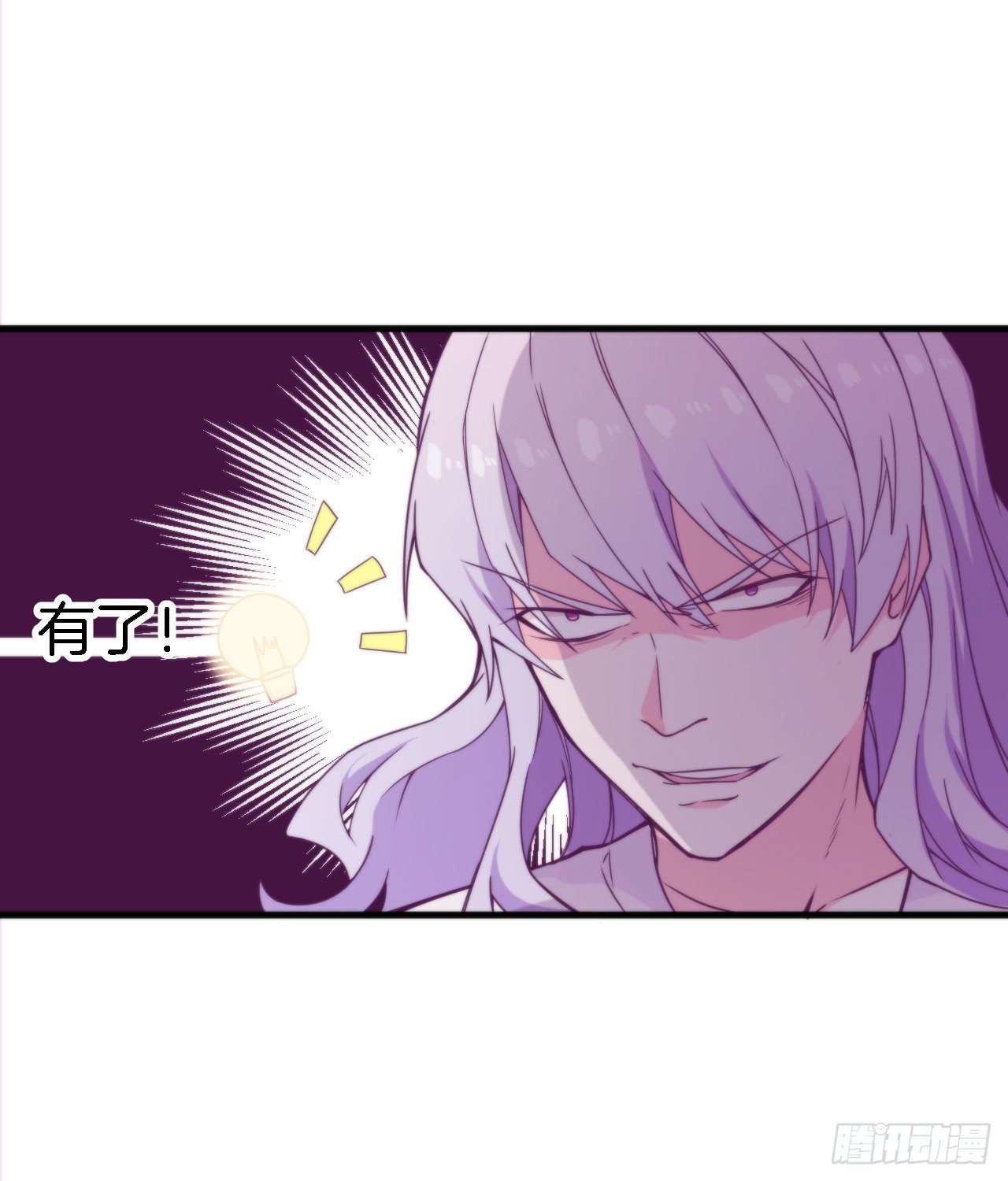 008 吃醋的男人6