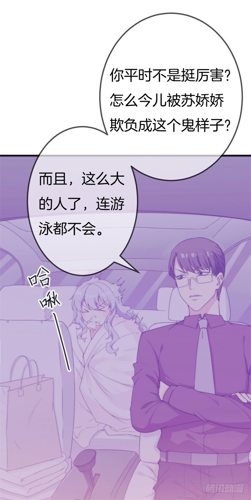 007 兄弟，你老婆被人欺负了！17