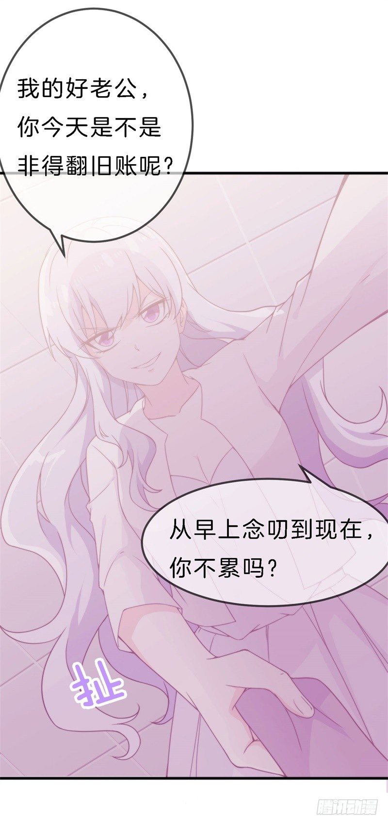 009 你到底有没有爱过我？3