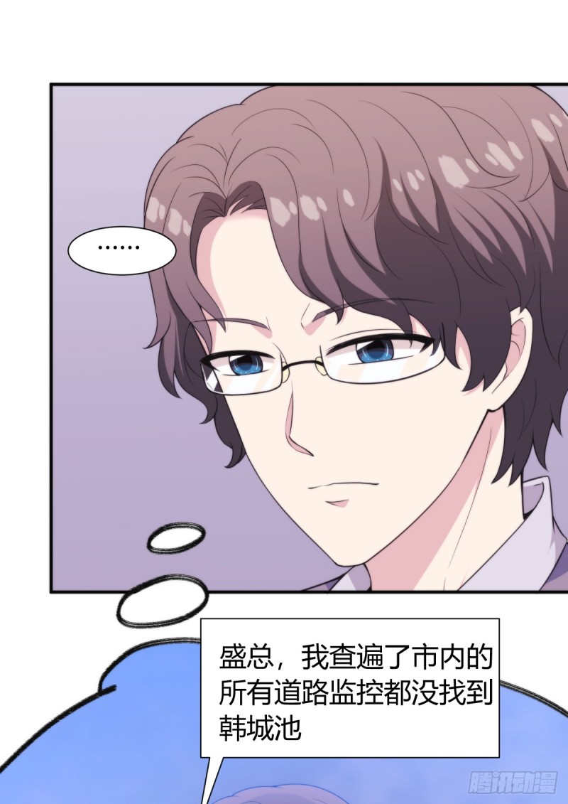 026我们会一辈子在一起39