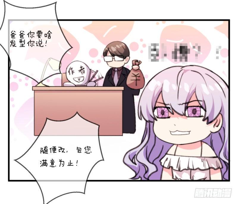 007 兄弟，你老婆被人欺负了！67