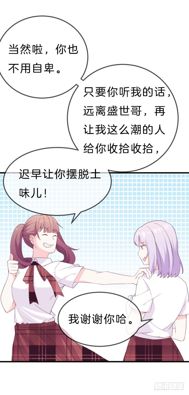 回忆篇2（番外）29