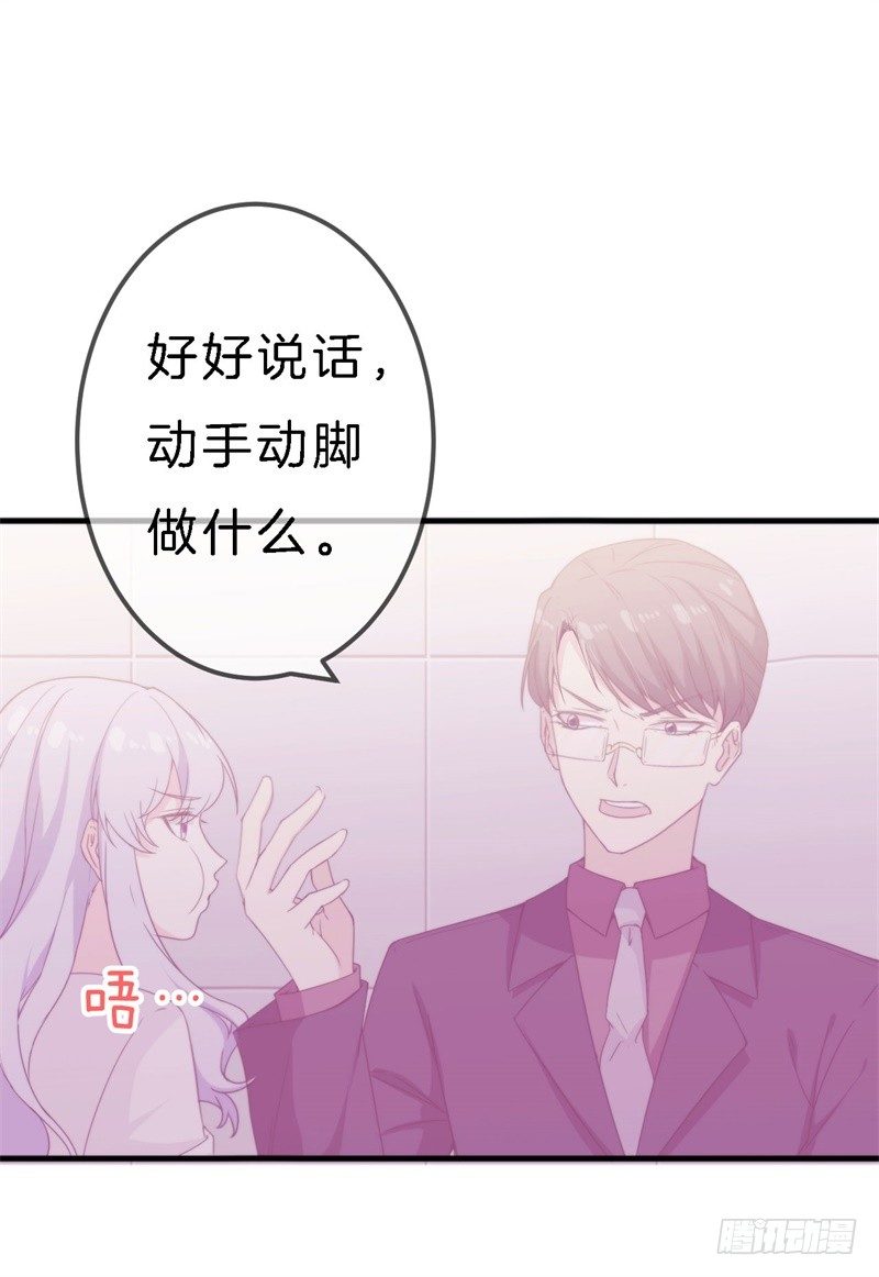 009 你到底有没有爱过我？4