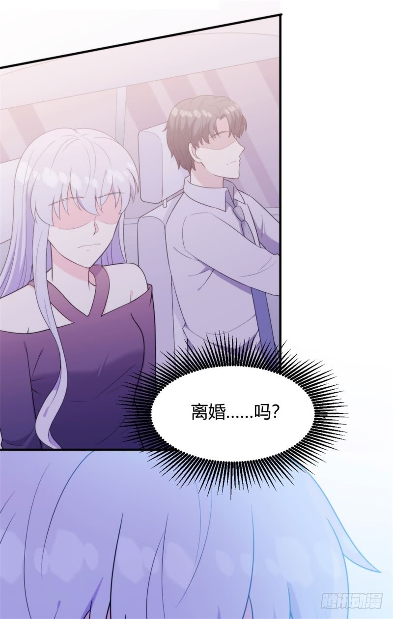 030我能等到你爱上我，对吗？6