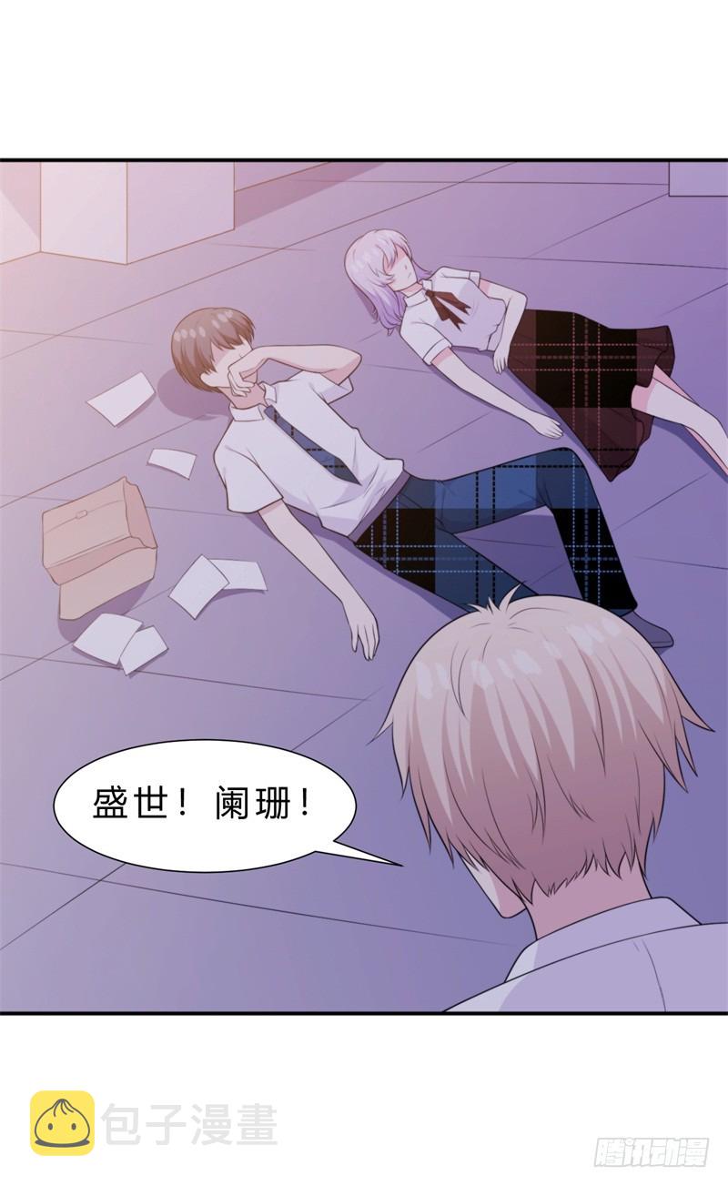 024我不该让你知道真相吗6