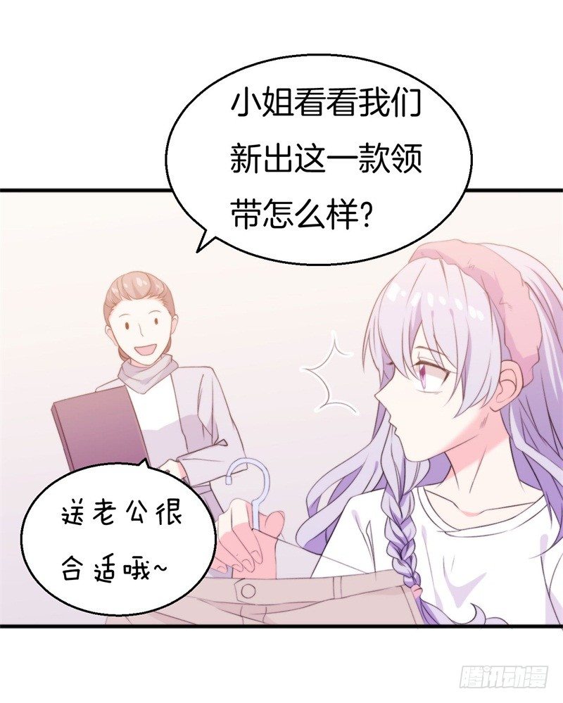 015  盛世的生日礼物19