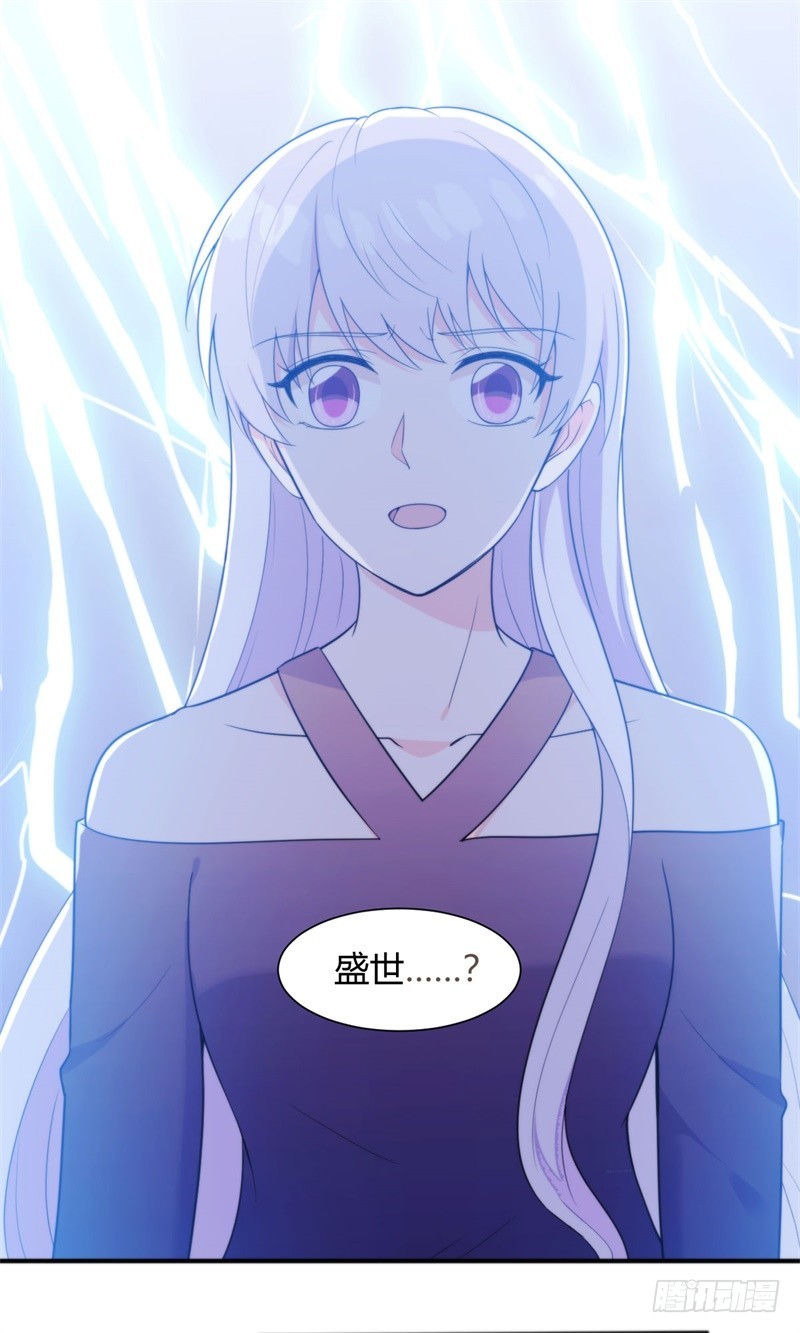 030我能等到你爱上我，对吗？2