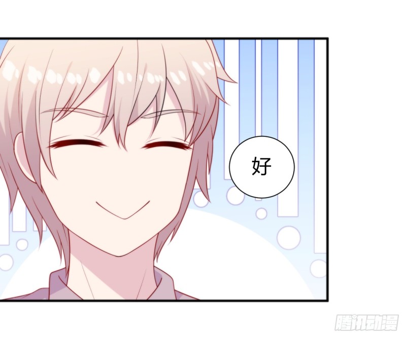 026我们会一辈子在一起29