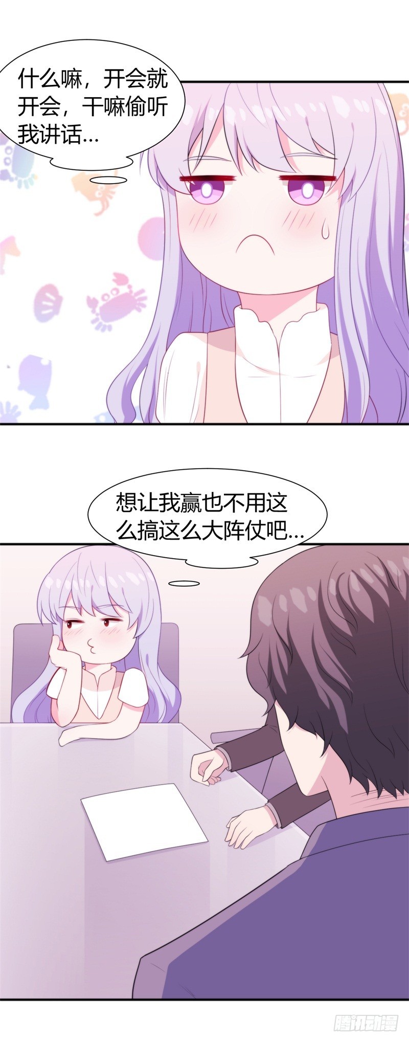 025新的盛世代言人决定了37