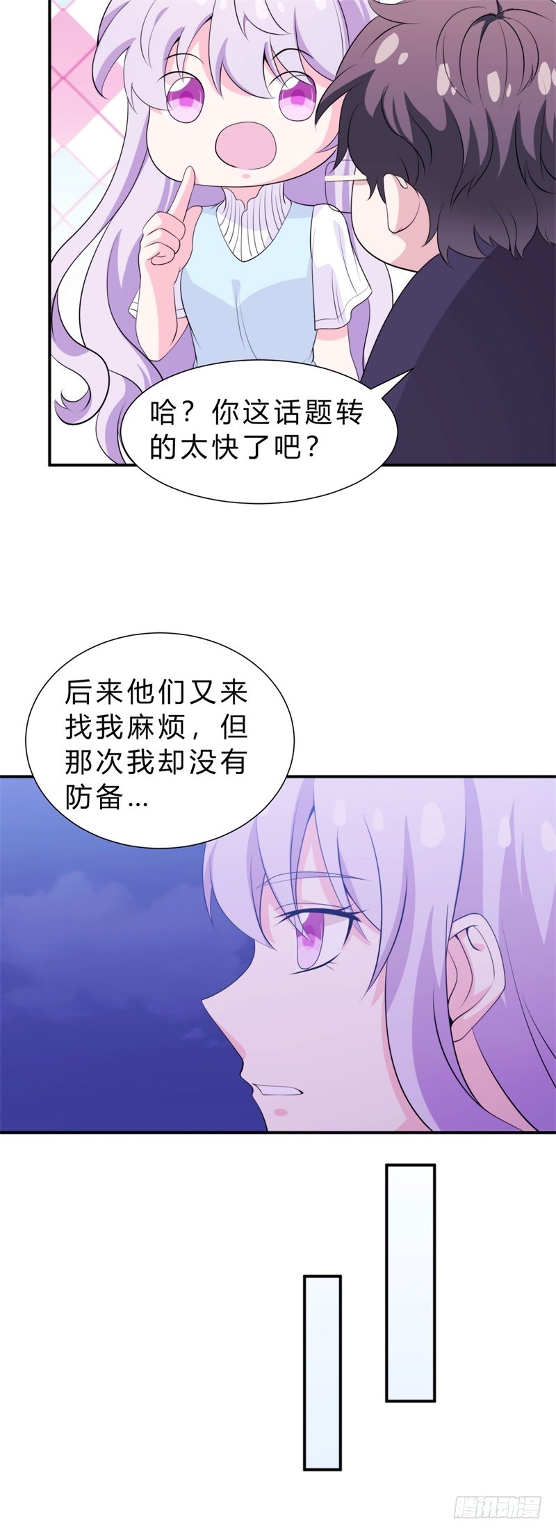 023喜欢大概是因为他救过我吧20