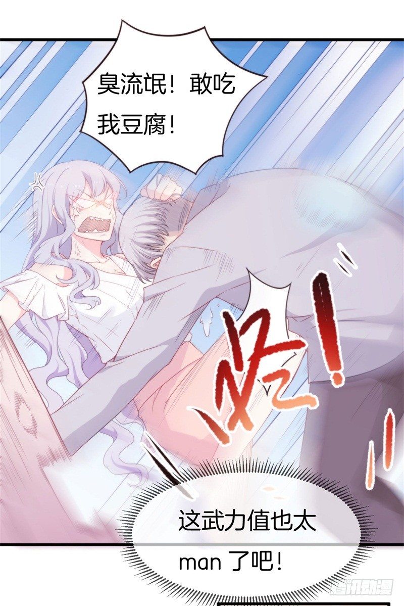 003 酒吧堵人！11