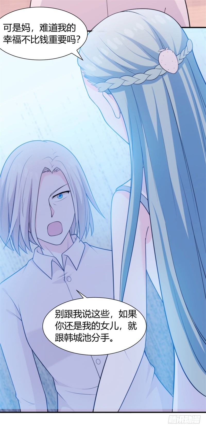 030我能等到你爱上我，对吗？26