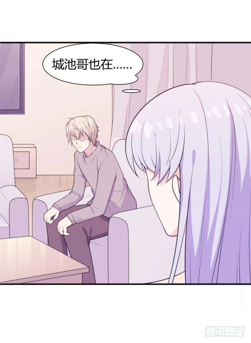 027难道你想和他一起吃苦吗23