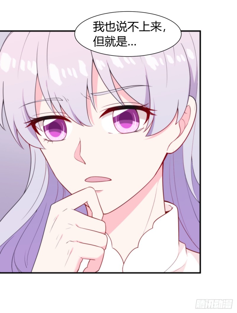 026我们会一辈子在一起38