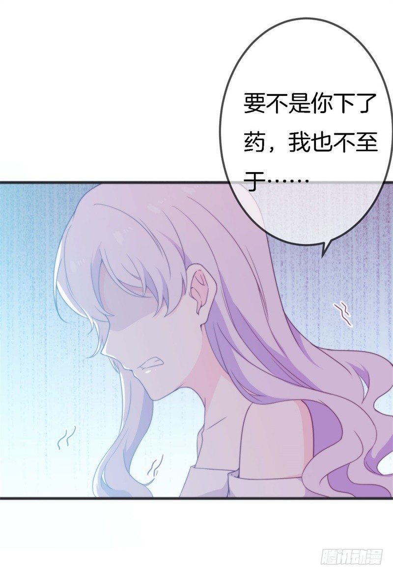 007 兄弟，你老婆被人欺负了！60