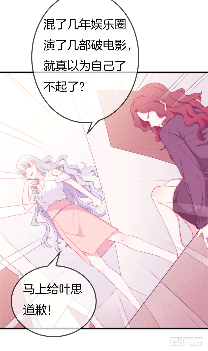 001 珊小姐怪可怜的！25