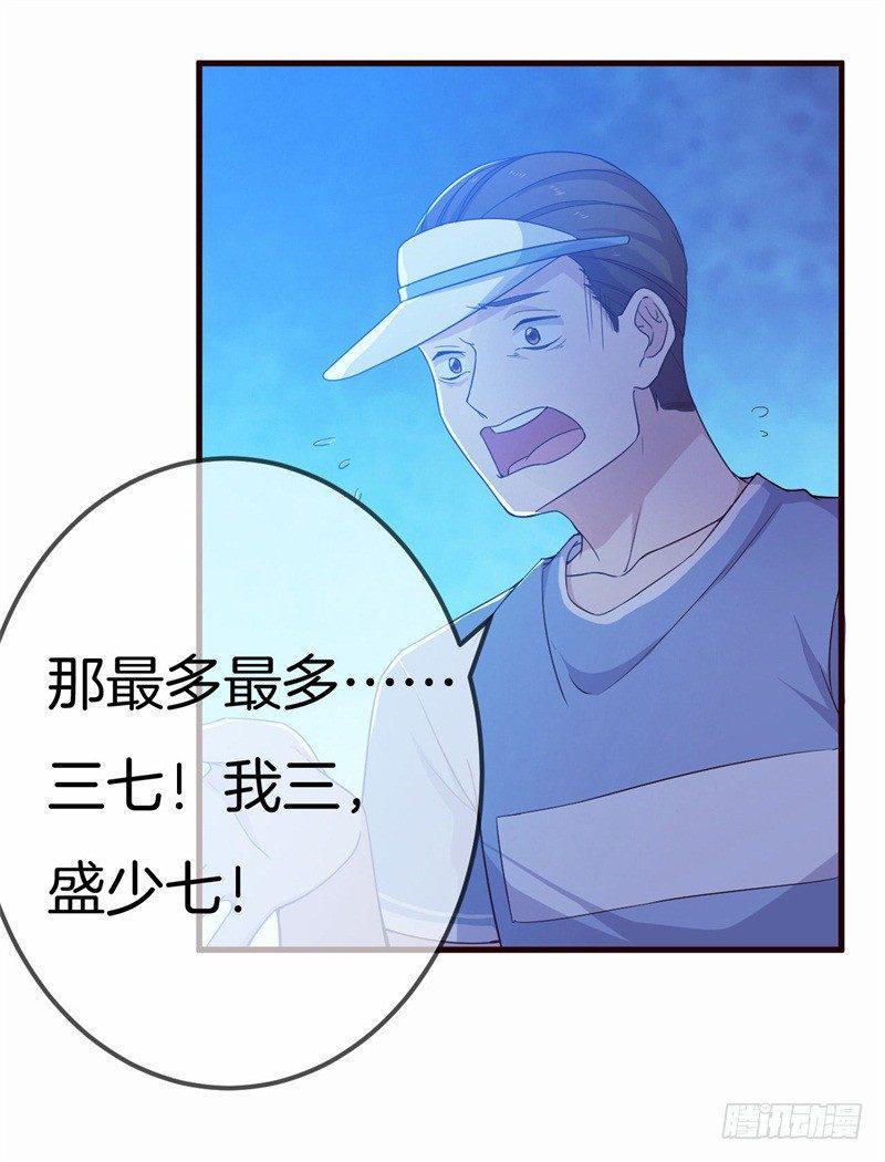 005 这男人不吃这一套18