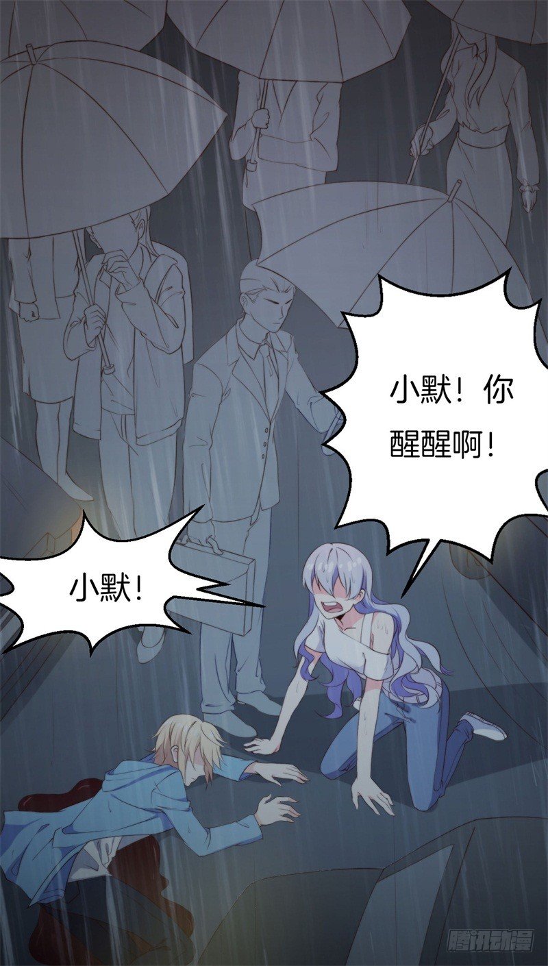 014 我是你姐夫24