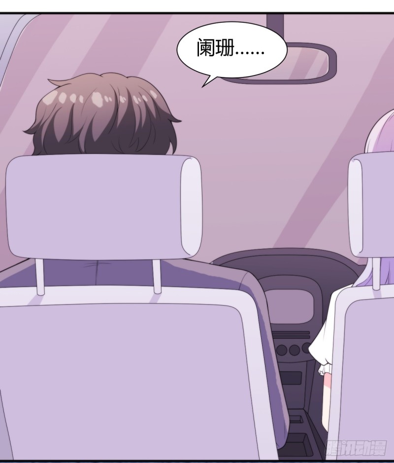 026我们会一辈子在一起41