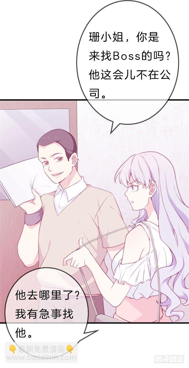 003 酒吧堵人！3